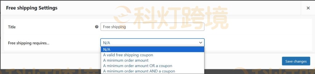 WooCommerce运费设置