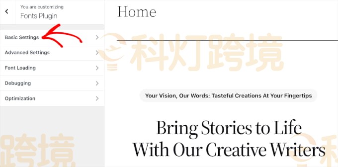 WordPress字体设置 WordPress怎么改字体?
