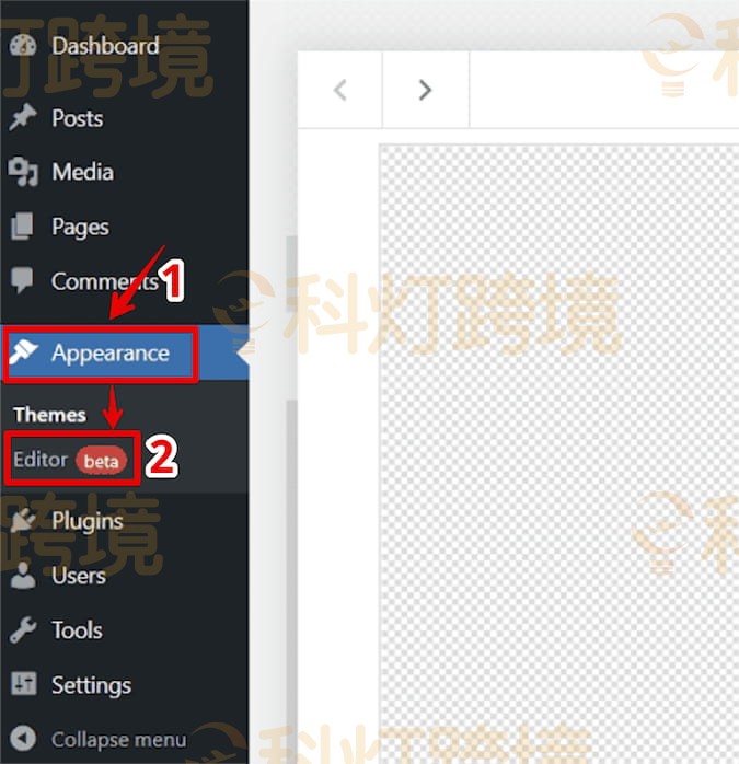 如何在WordPress中创建下拉菜单?