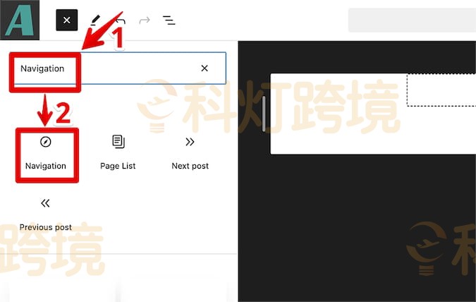 如何在WordPress中创建下拉菜单?
