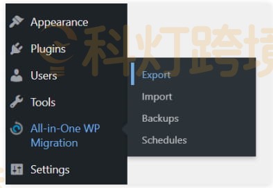 WordPress迁移教程 WordPress怎么迁移到新站点