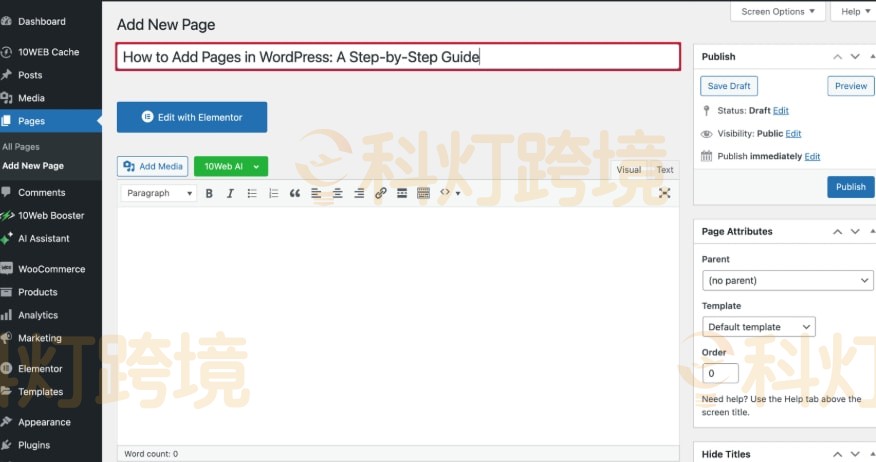 WordPress子主题作用 WordPress子主题如何制作?
