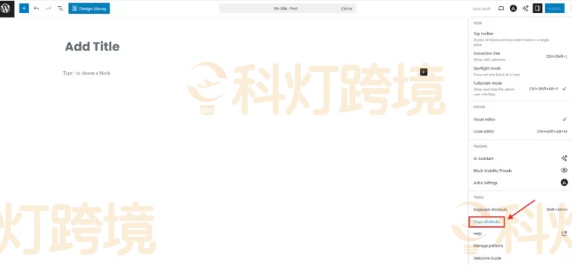 WordPress子主题作用 WordPress子主题如何制作?