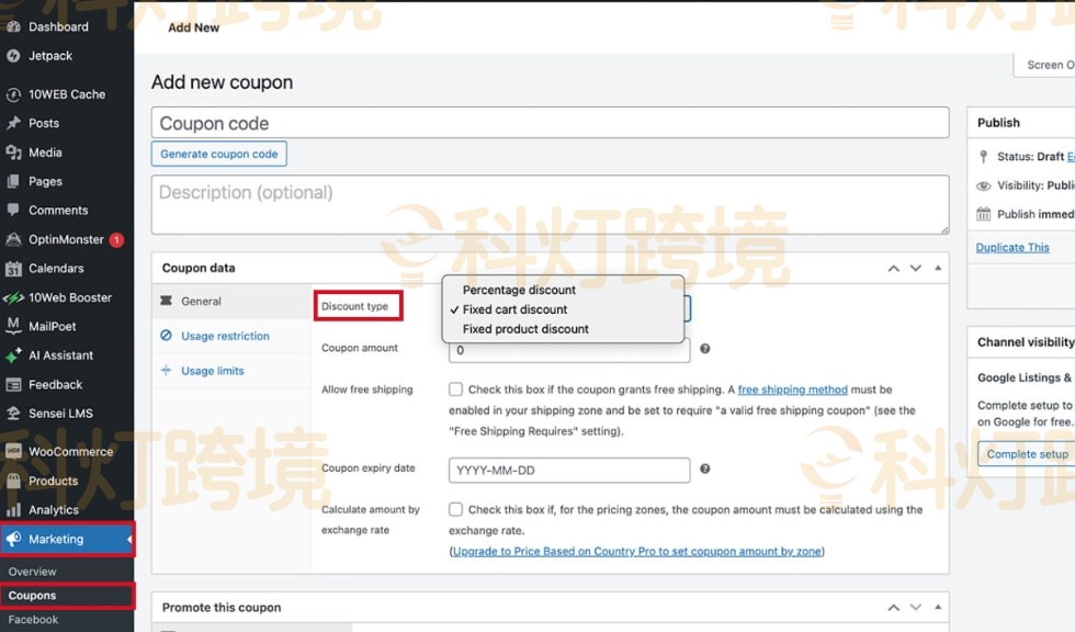 WooCommerce收款怎么设置?