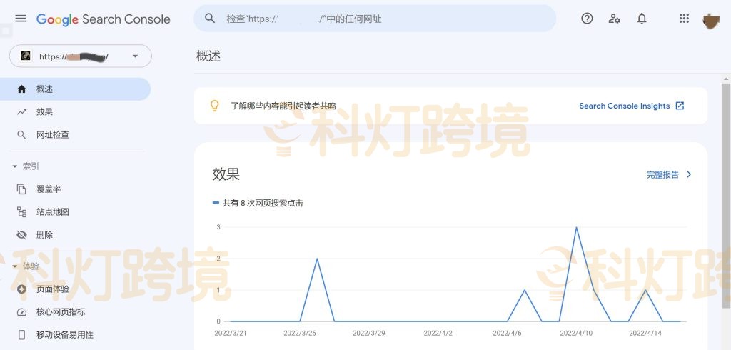 如何让谷歌收录网站?谷歌收录网站教程