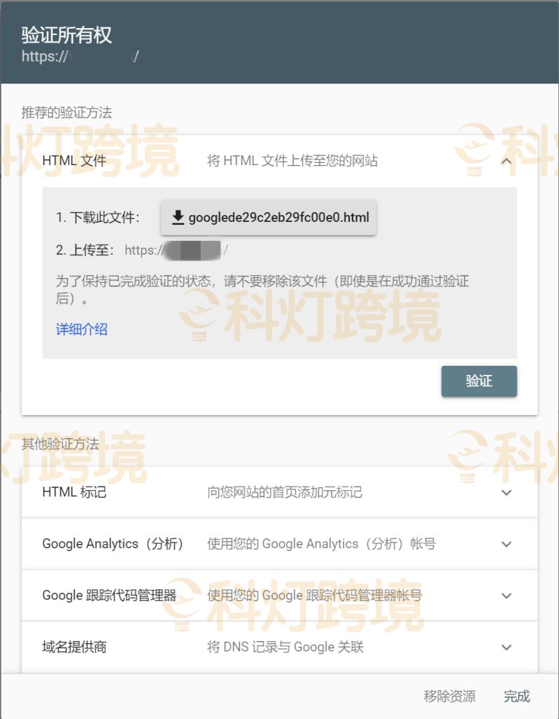 如何让谷歌收录网站?谷歌收录网站教程