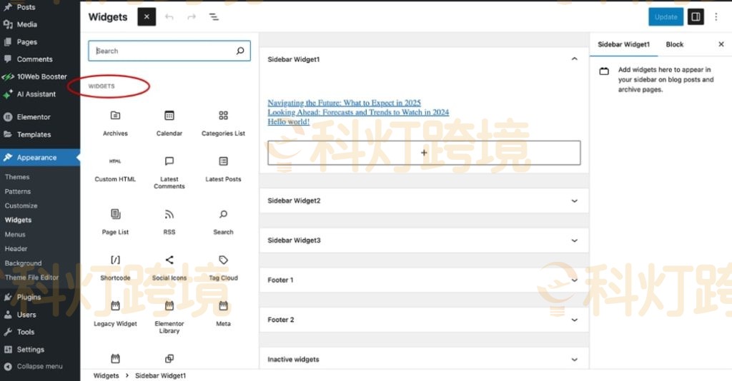 WordPress侧边栏怎么设置添加