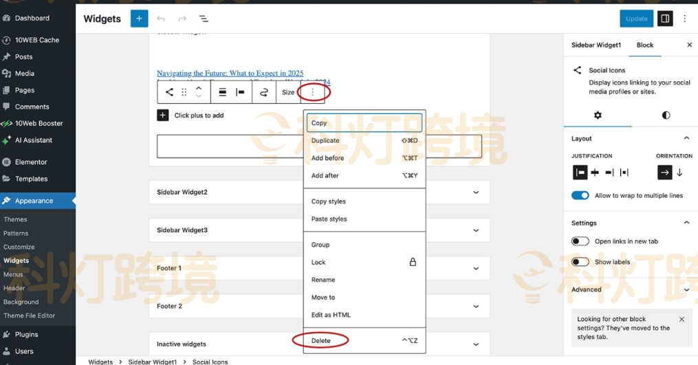 WordPress侧边栏怎么设置添加