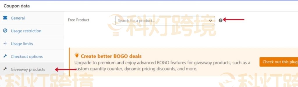 如何在WooCommerce中设置折扣码?
