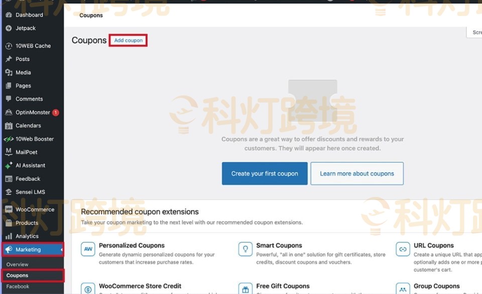 如何在WooCommerce中设置折扣码?