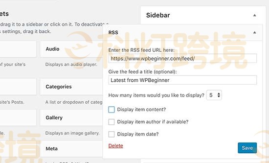 WordPress RSS订阅如何做?