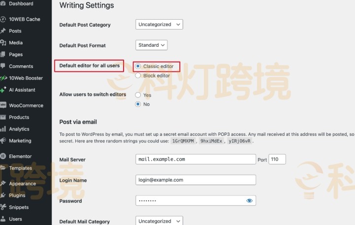 WordPress设置社交媒体图标教程