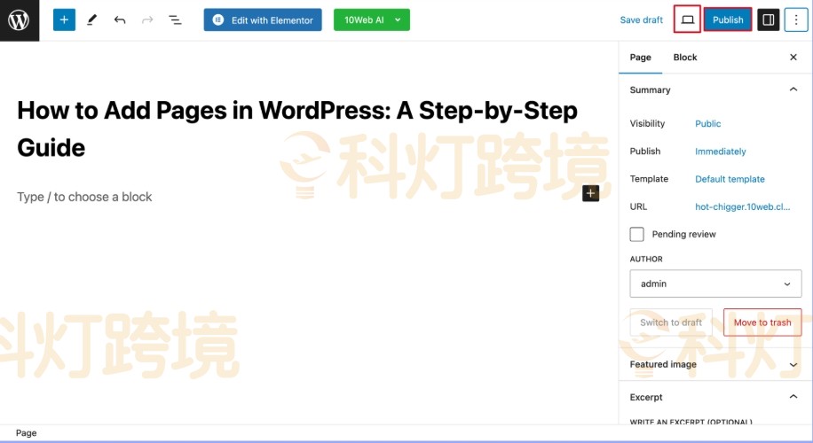 WordPress设置社交媒体图标教程