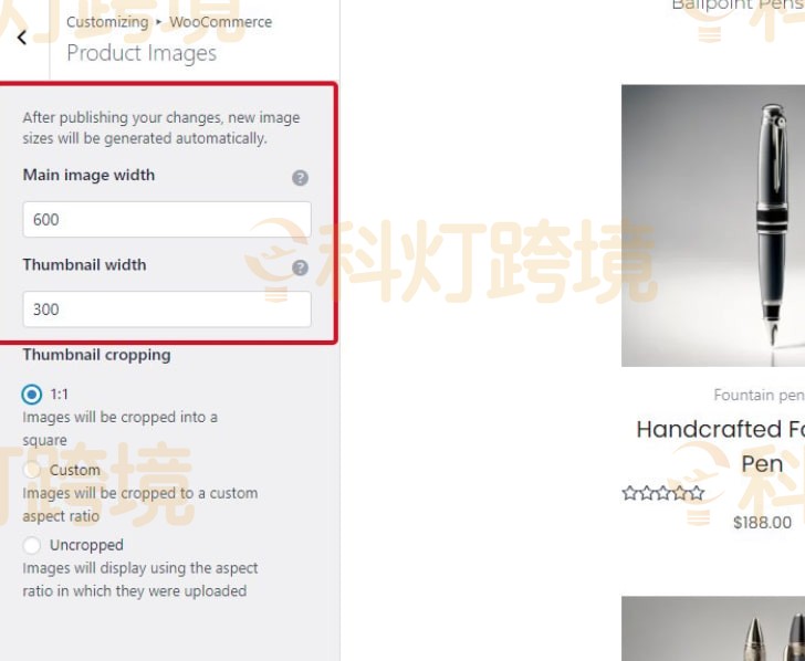 WooCommerce独立站维护模式设置教程