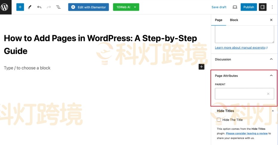 WordPress建站教程:WordPress伪静态设置方法