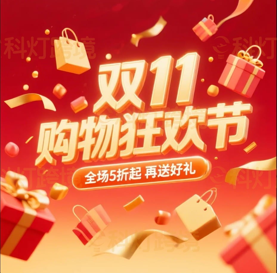 DeepSeek、即梦AI和豆包组合使用攻略 跨境电商产品图一键生成