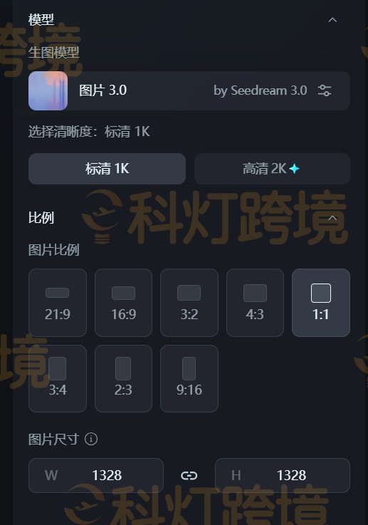 DeepSeek、即梦AI和豆包组合使用攻略 跨境电商产品图一键生成