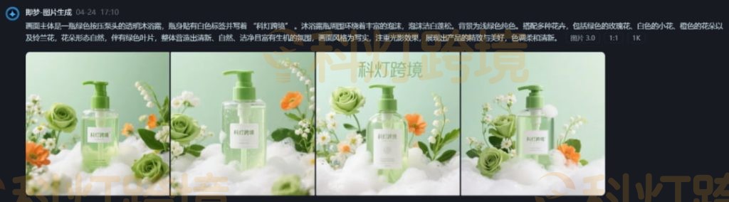 DeepSeek、即梦AI和豆包组合使用攻略 跨境电商产品图一键生成