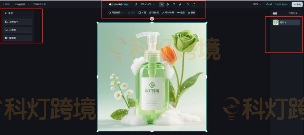 DeepSeek、即梦AI和豆包组合使用攻略 跨境电商产品图一键生成