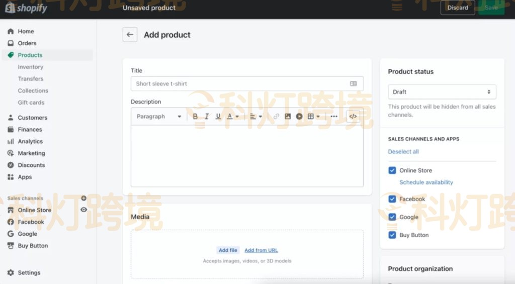 Shopify跨境电商开店流程及费用