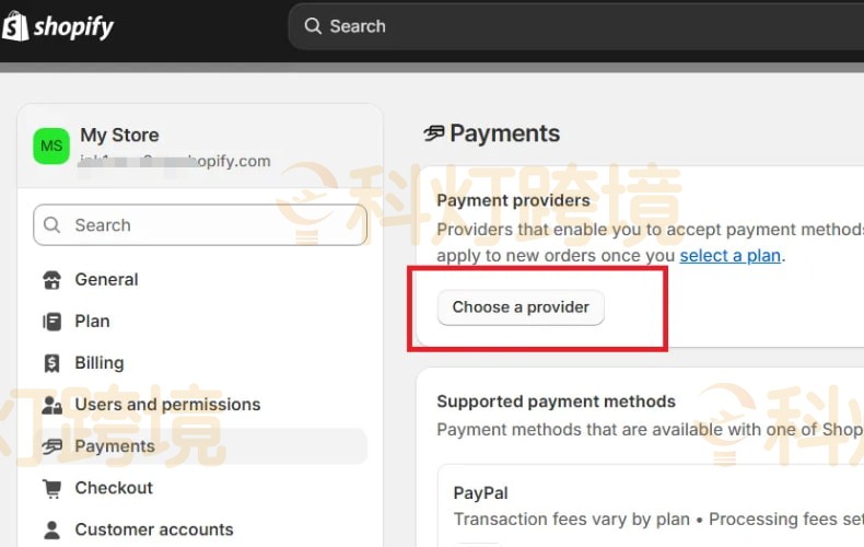 Shopify独立站建站教程:Stripe收款设置
