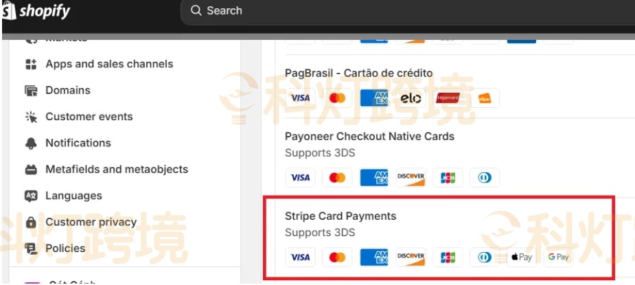 Shopify独立站建站教程:Stripe收款设置