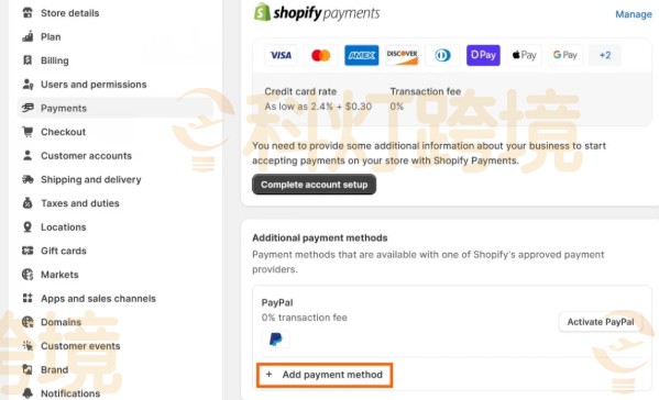 Shopify独立站建站教程:Stripe收款设置