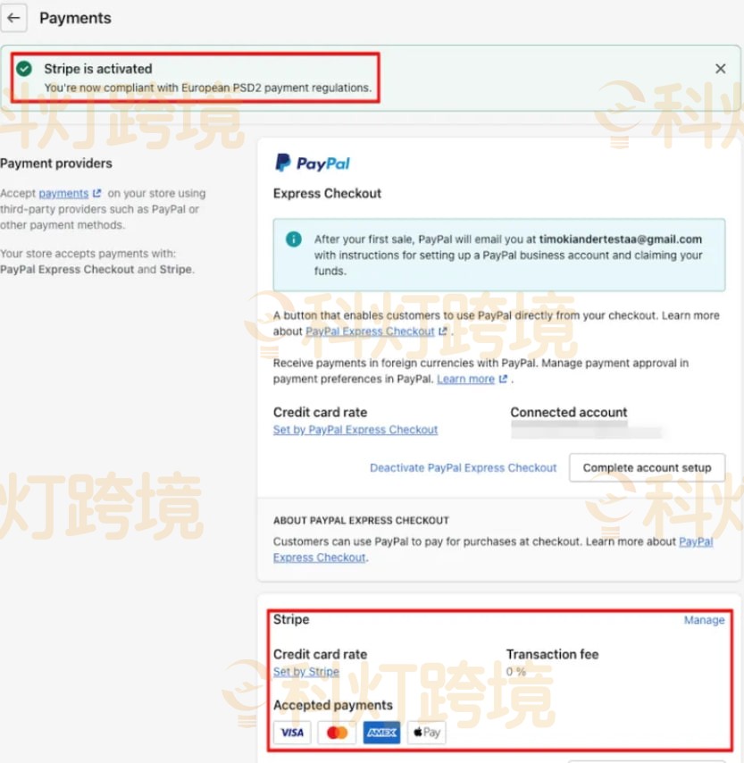 Shopify独立站建站教程:Stripe收款设置