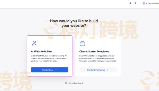 WordPress网站模板Astra快速搭建网站入门教程