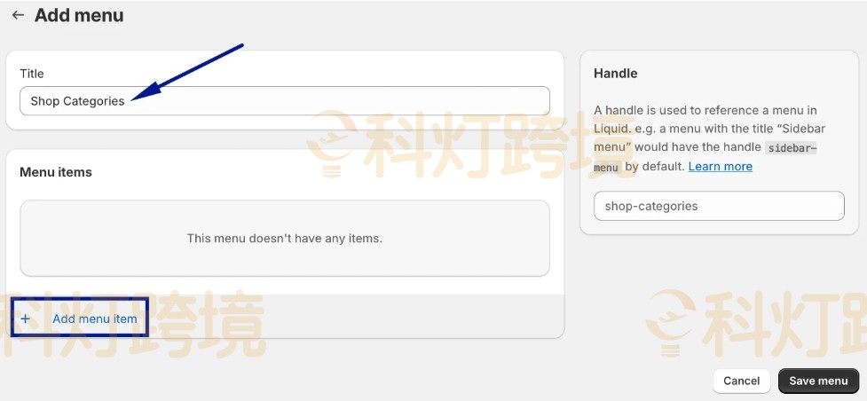 Shopify导航栏怎么添加子菜单