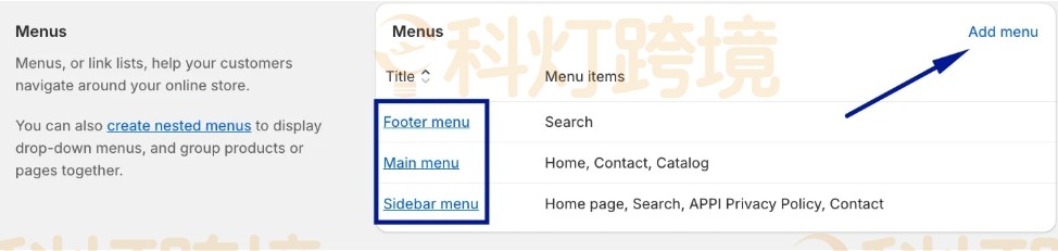 Shopify导航栏怎么添加子菜单