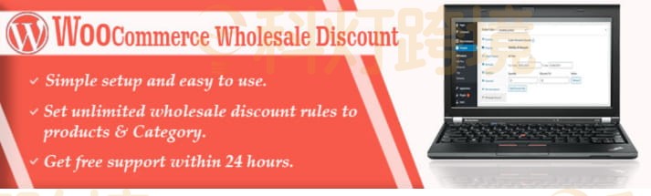 十款WooCommerce商城必备插件