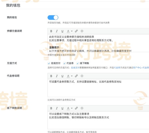 Member Pro插件下载使用简单教程介绍