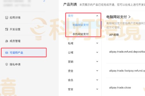如何使用Woo PayGate插件支持WooCommerce微信支付宝收款