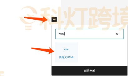 WordPress QAPress插件使用简单介绍