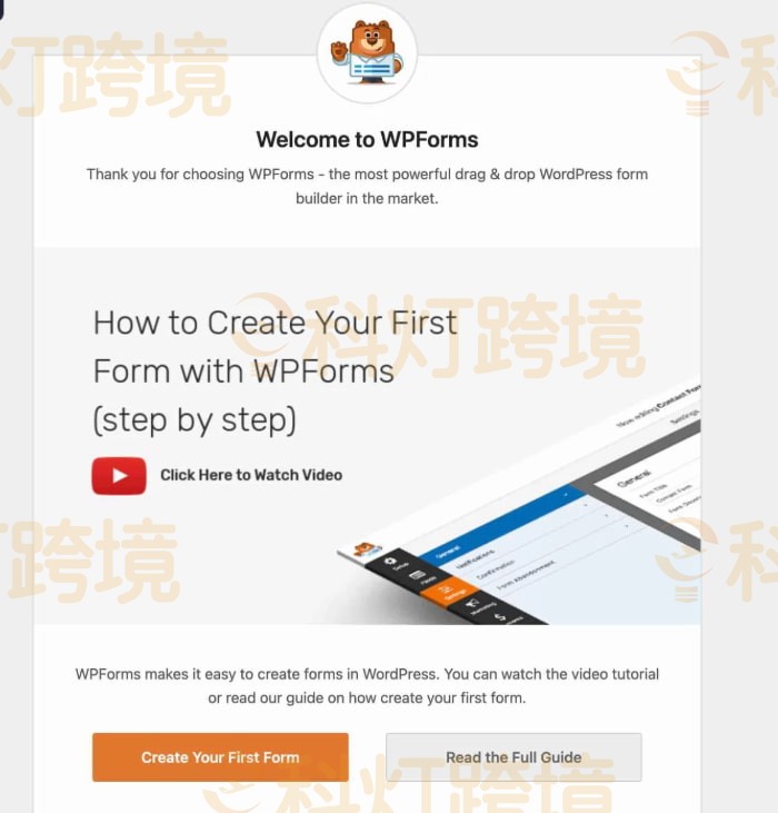 WPForms插件介绍及WordPress表单创建教程