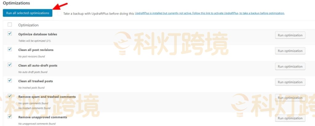 如何使用WP Optimize提升网站速度