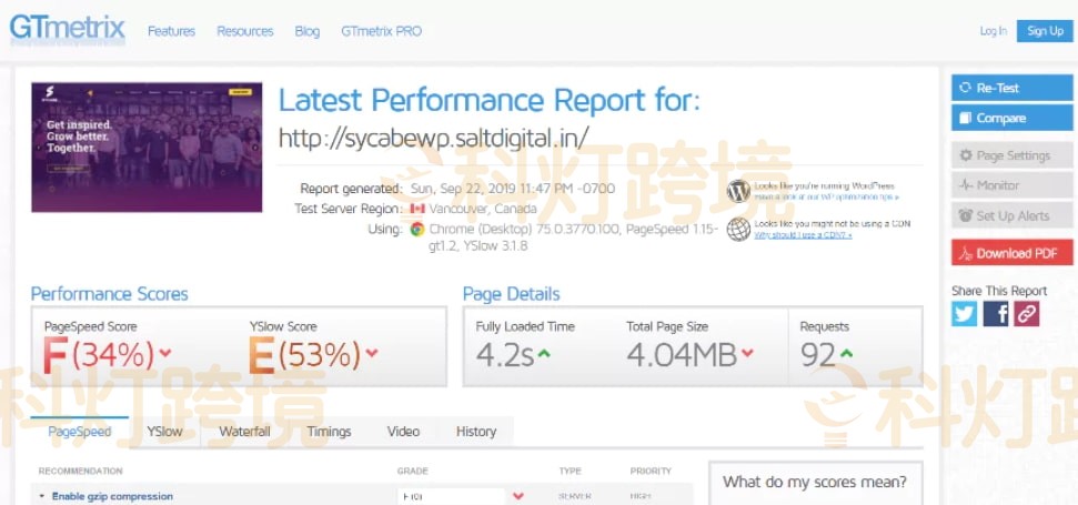 如何使用WP Optimize提升网站速度