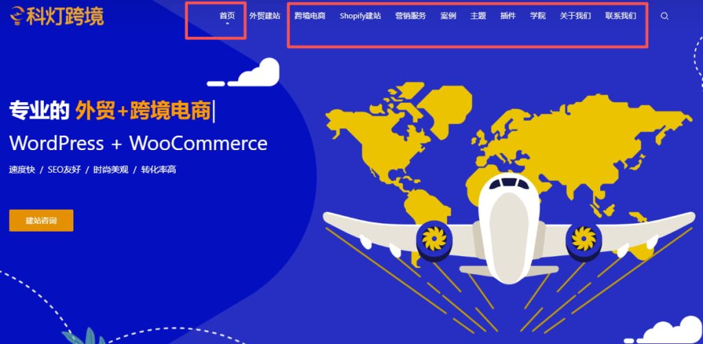独立站内链如何优化:使用内部链接来促进搜索引擎优化的完整指南