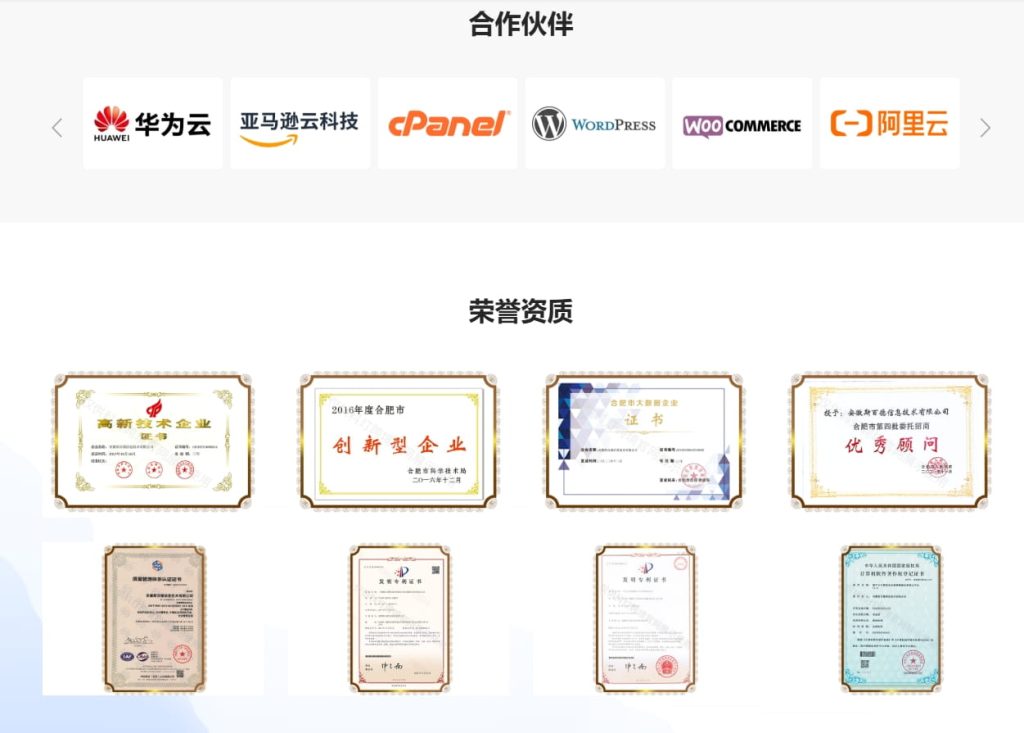 外贸独立站建站公司推荐及如何选择