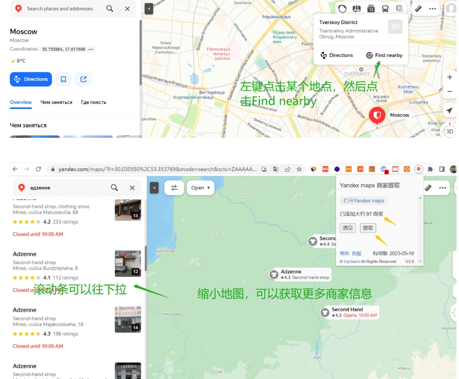 俄罗斯跨境电商发展现状及怎么做综合解析