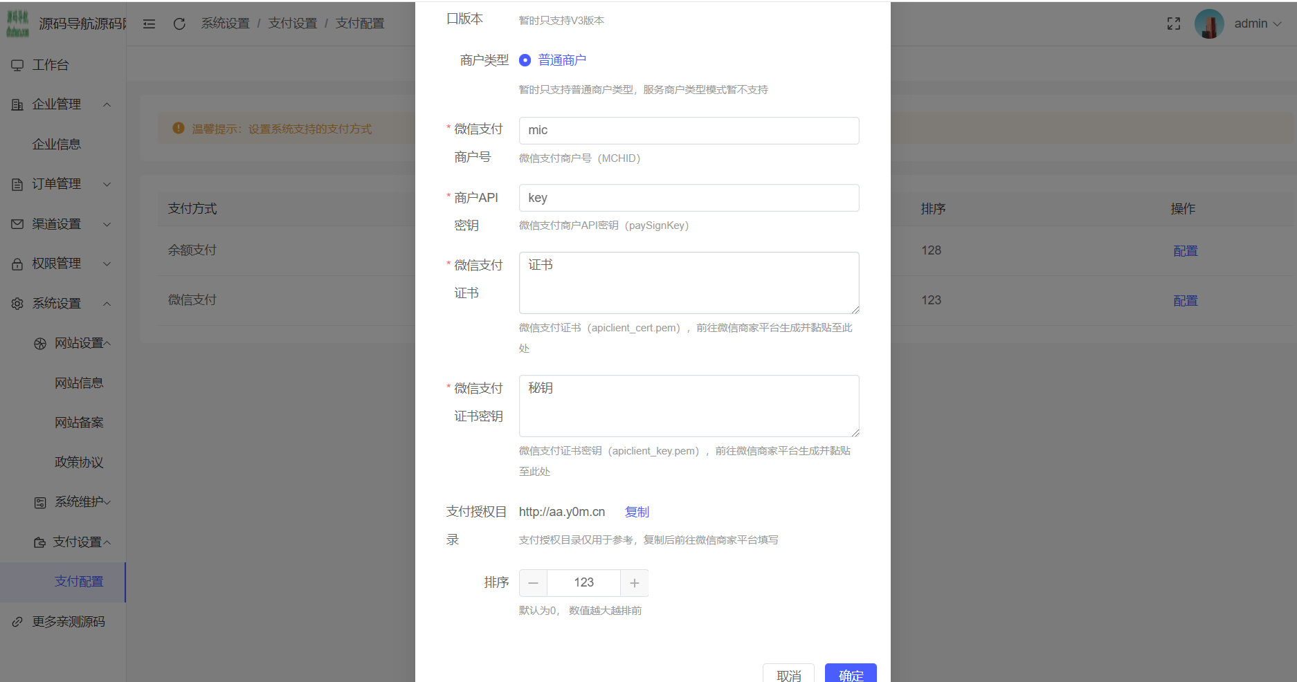 工商年报申报系统源码 个体工商户年报注销H5搭建源码