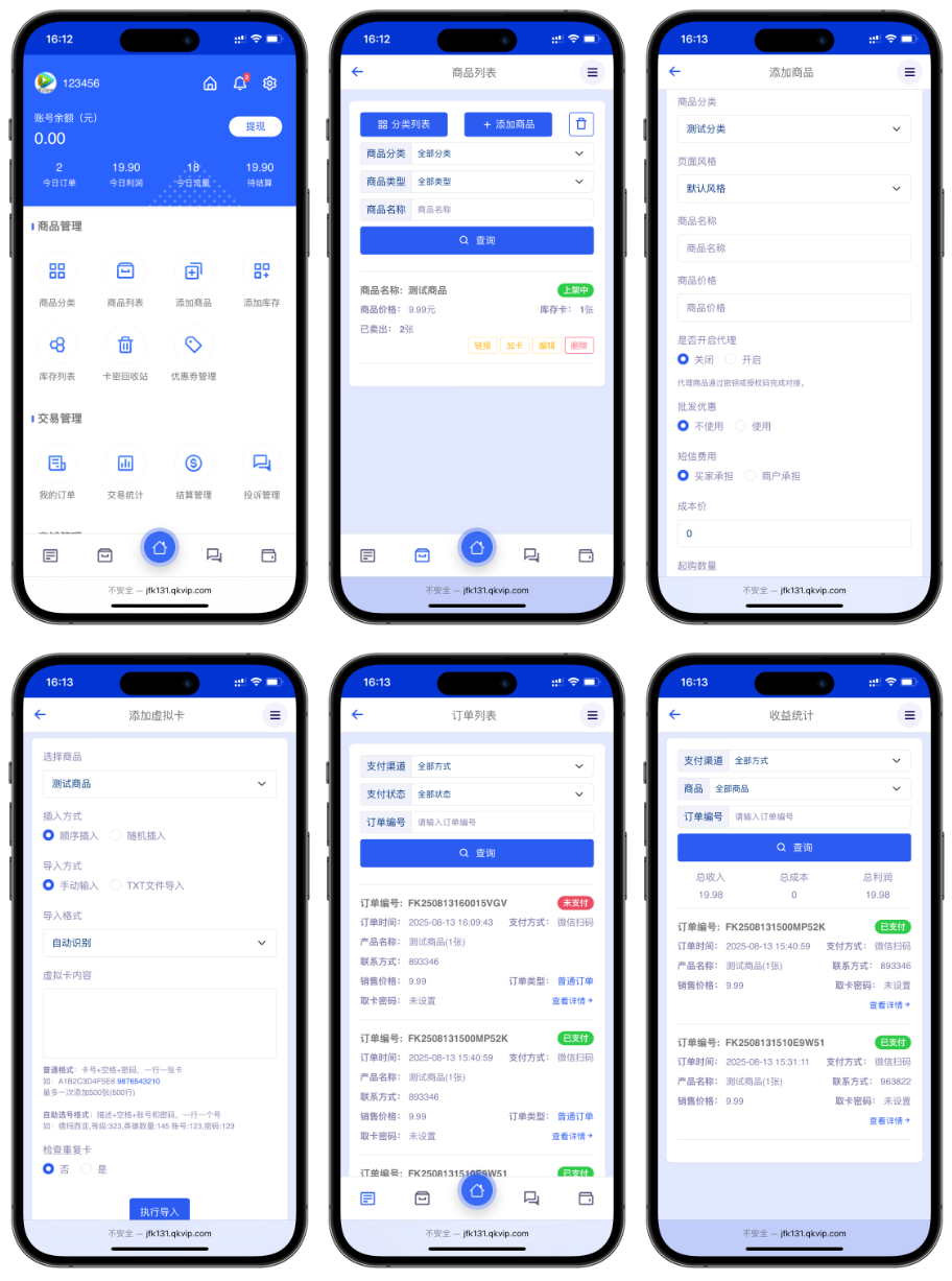 热门系统鲸发卡企业级发卡系统修复版源码 v13.01