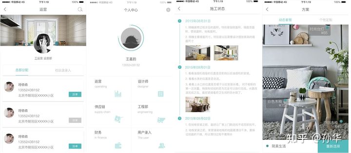1636363625517_3952-1 想开发app、小程序却没有完整源码?