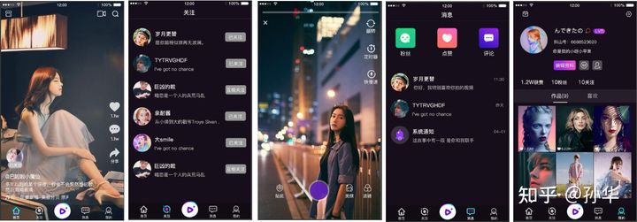 1636363625836_3954-1 想开发app、小程序却没有完整源码?