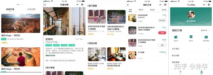 1636363626061_3955-1 想开发app、小程序却没有完整源码?