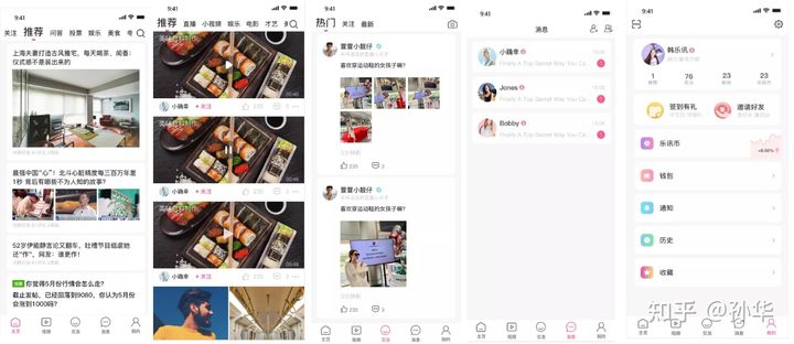 1636363624910_3949-1 想开发app、小程序却没有完整源码?