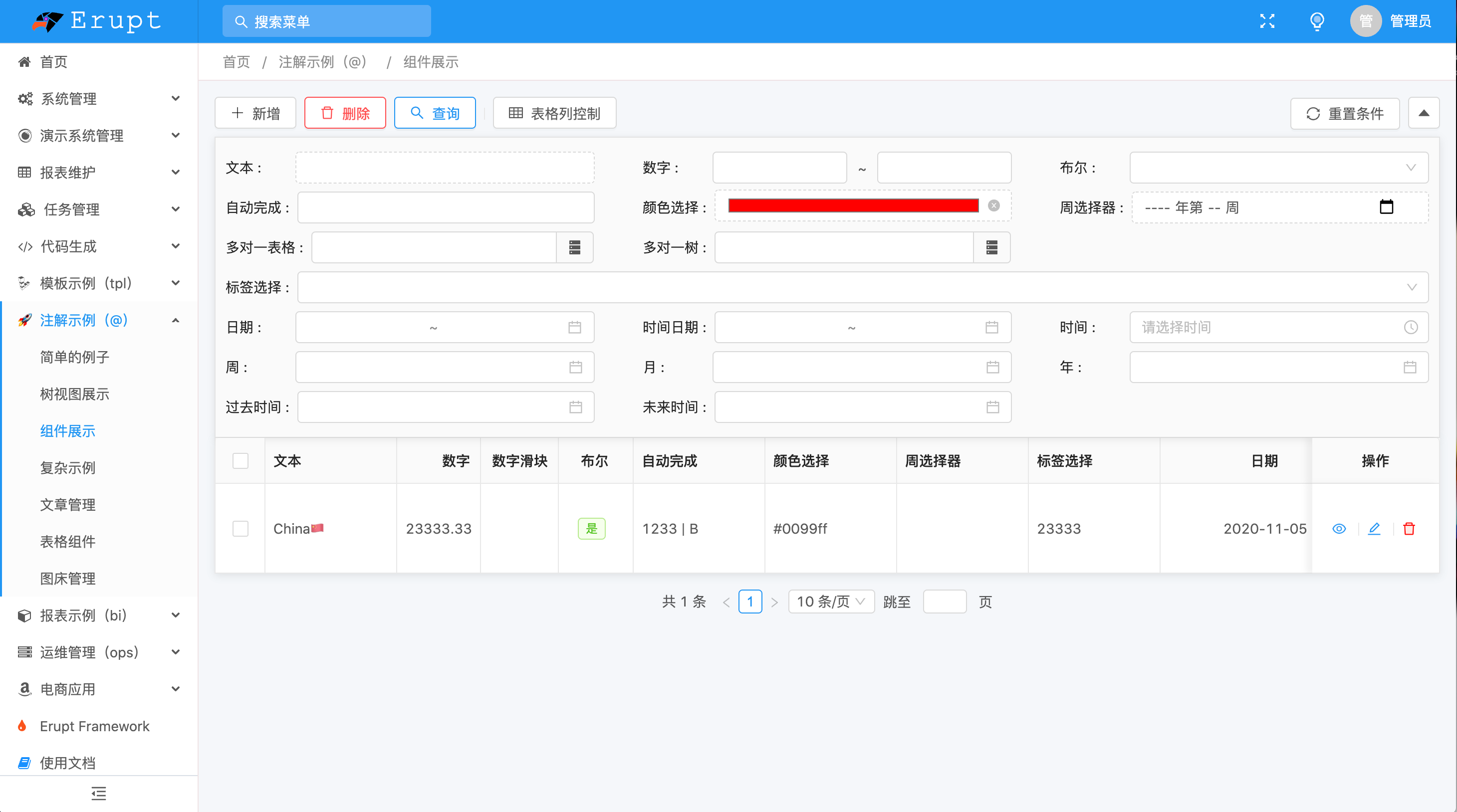 40cb0a6e100b4f1b9f46e1e147fdb5b2-1 企业级中后台管理系统的全栈解决方案附源码