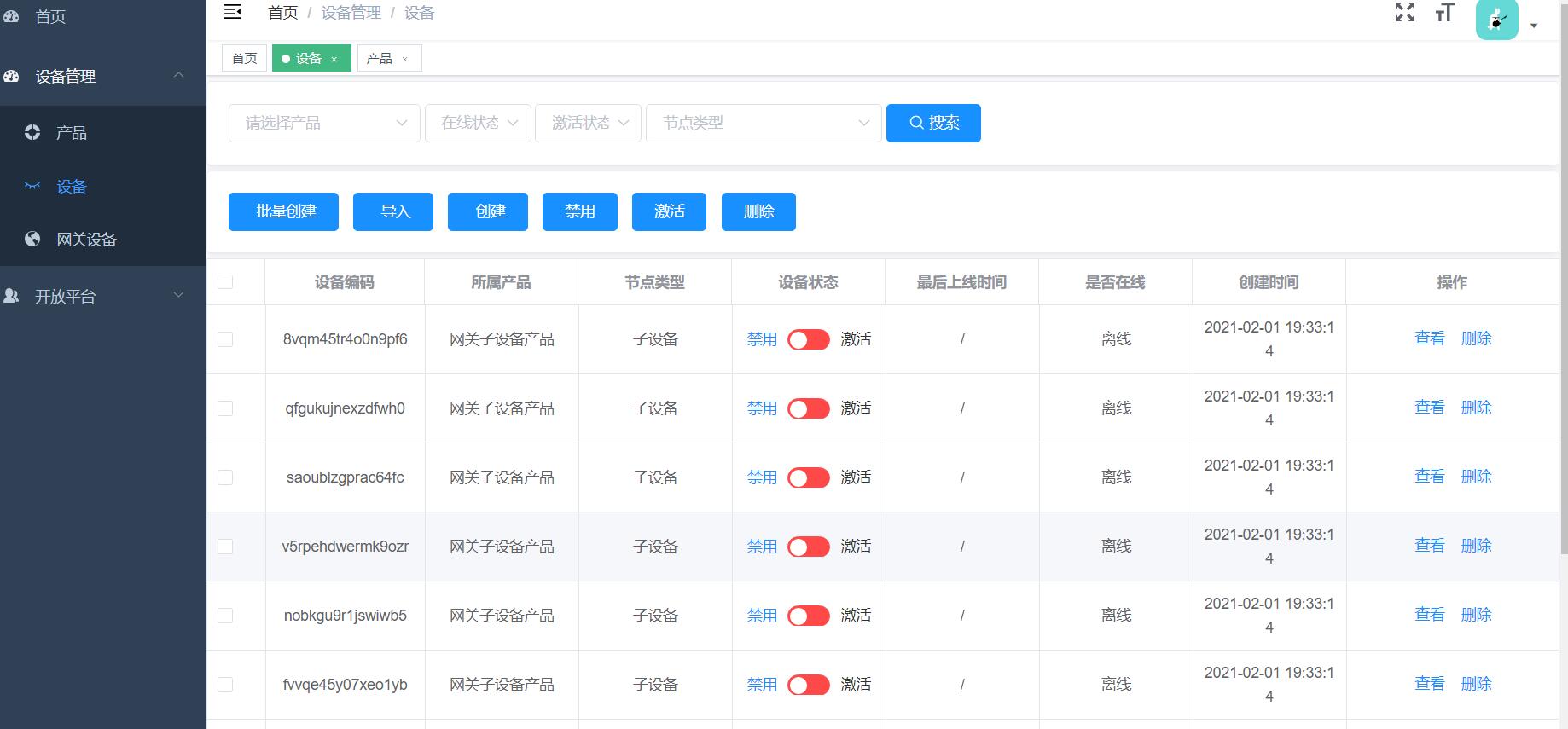 f2ea5f9317c9494a980b28f225aea403-1 SpringBoot开发的物联网通信平台系统,值得收藏学习