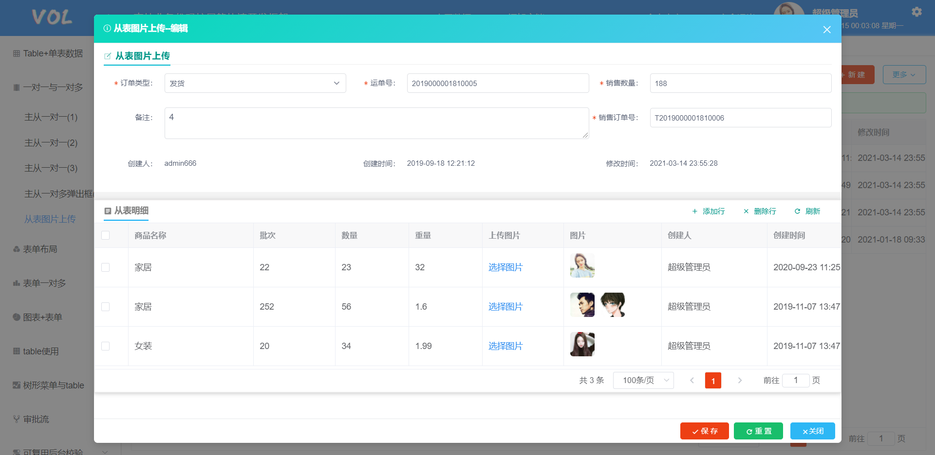 6aa517a89293449b94e1991fa091f58a-1 C#的前后端分离的快速开发框架附源码